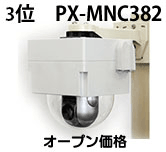 PX-MNC382