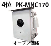 PK-MNC170